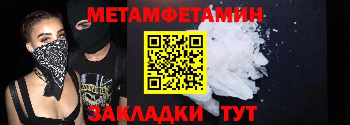 Amphetamine VHQ Вольск
