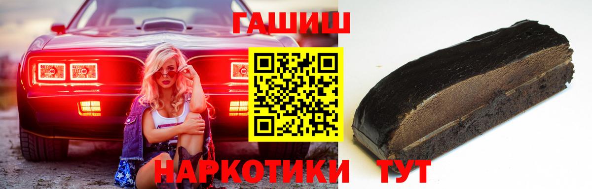 ГАШ гарик  ГАШ убойный  Вход с VPN  Вольск 