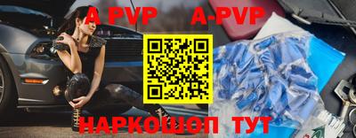 гидра Ливны