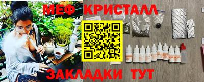 2c-b Ликино-Дулёво