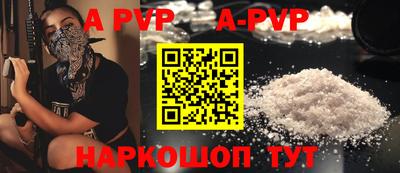 гидра Ливны