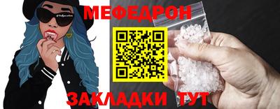 гидра Ливны
