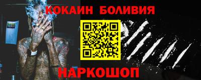 гидра Ливны