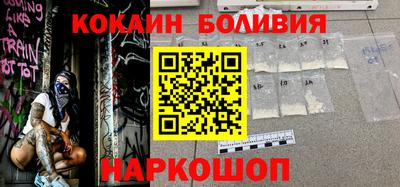 2c-b Ликино-Дулёво