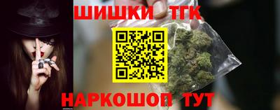 гидра Ливны