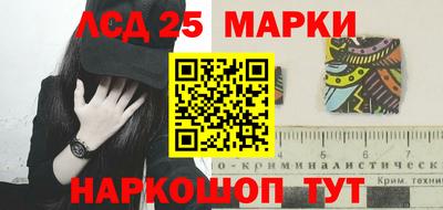 гидра Ливны