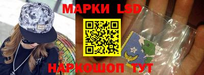 2c-b Ликино-Дулёво