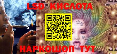 спиды Лесосибирск