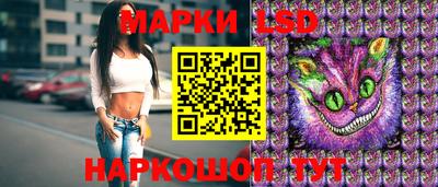 гидра Ливны