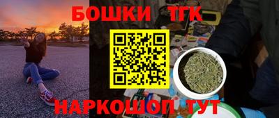 2c-b Ликино-Дулёво