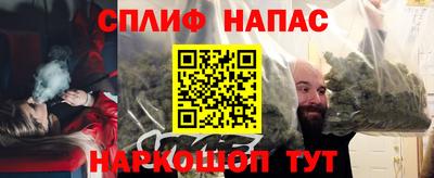 спиды Лесосибирск