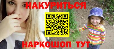 спиды Лесосибирск