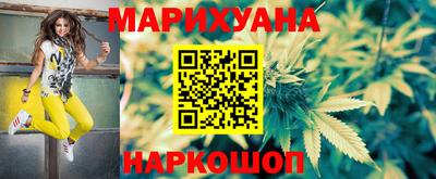 гидра Ливны