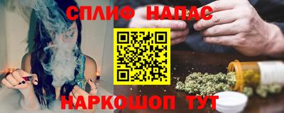 спиды Лесосибирск