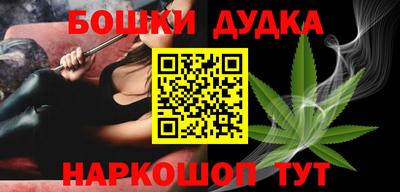 гидра Ливны