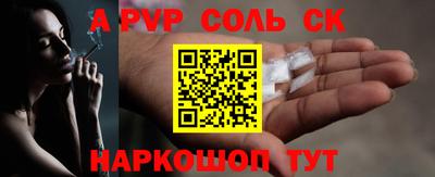 спиды Лесосибирск