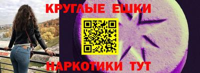 гидра Ливны