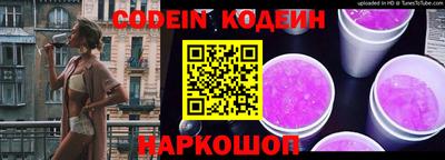 гидра Ливны