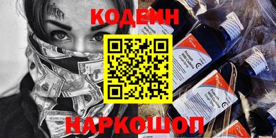 2c-b Ликино-Дулёво