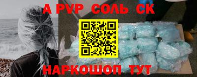 спиды Лесосибирск