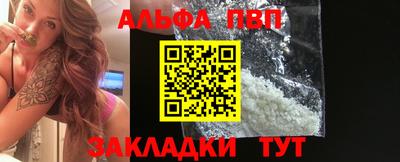 гидра Ливны
