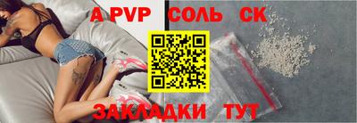спиды Лесосибирск