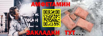гидра Ливны
