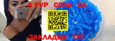 спиды Лесосибирск