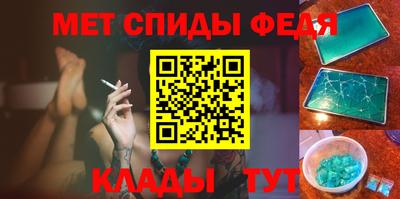 гидра Ливны