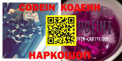 спиды Лесосибирск