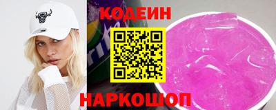 2c-b Ликино-Дулёво