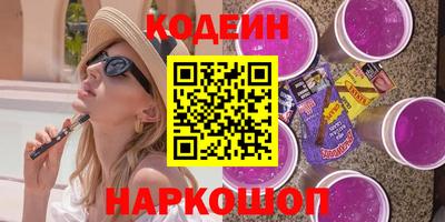 2c-b Ликино-Дулёво