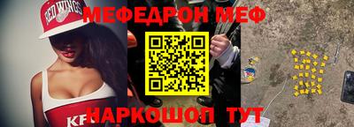2c-b Ликино-Дулёво