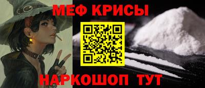 спиды Лесосибирск