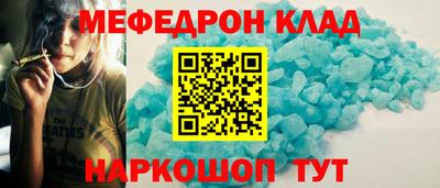 гидра Ливны