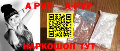 гидра Ливны
