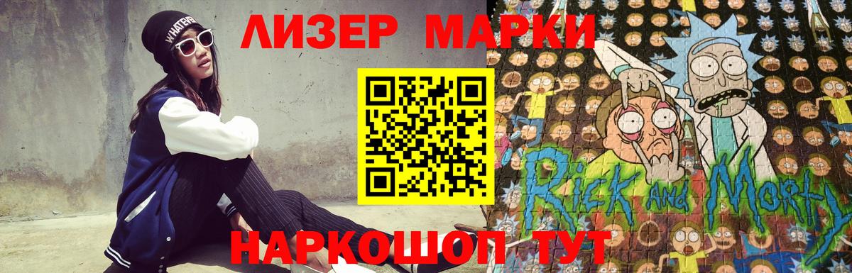 LSD-25 экстази кислота Вольск