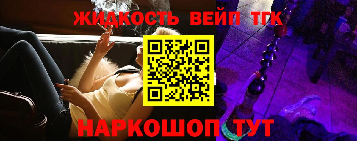 Дистиллят ТГК концентрат Вольск