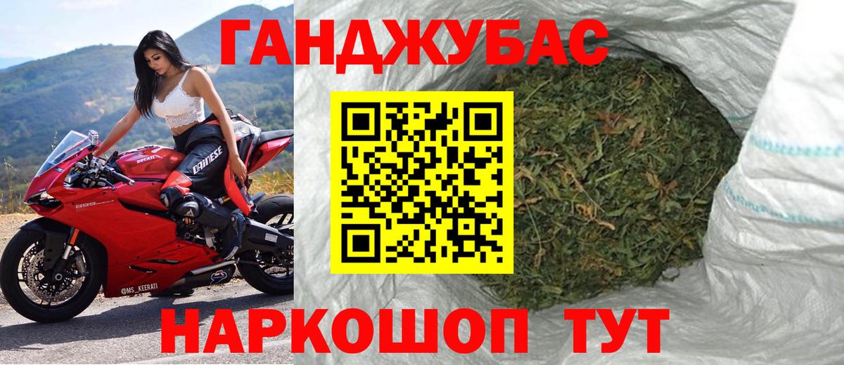 Каннабис семена  Бошки марихуана AK-47  Вольск  Вход с VPN 